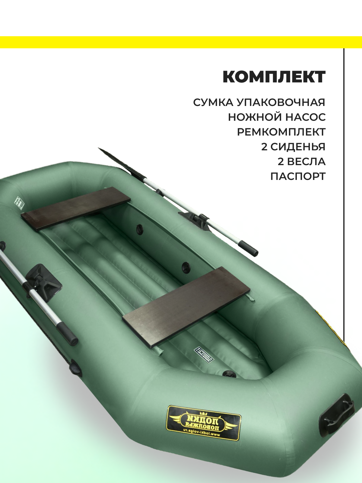 Лодка ПВХ Муссон S-262 НД в Йошкар-Оле — купить по выгодной цене в  интернет-магазине