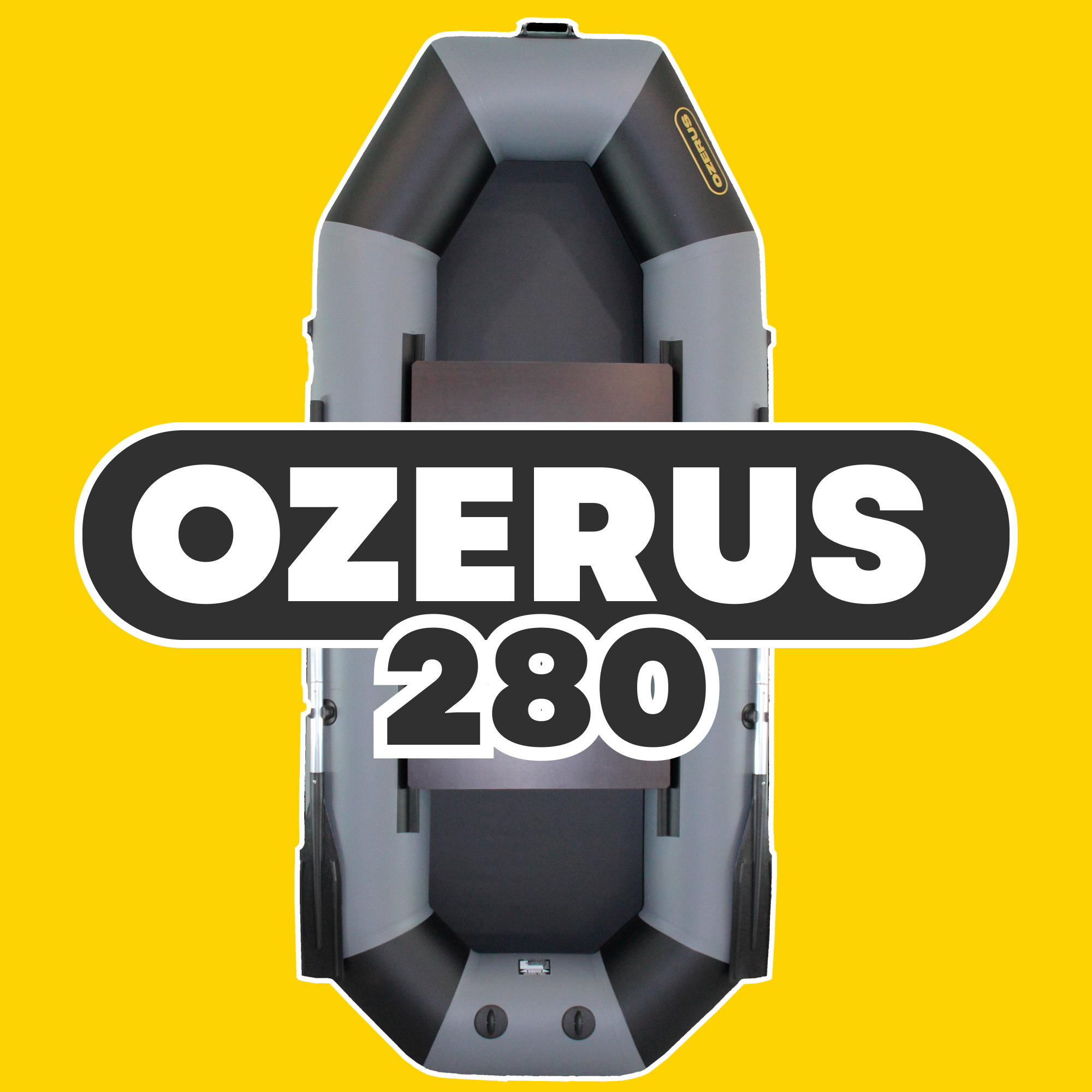 Лодка ПВХ OZERUS Озерус S-280 в Йошкар-Оле — купить по выгодной цене в  интернет-магазине