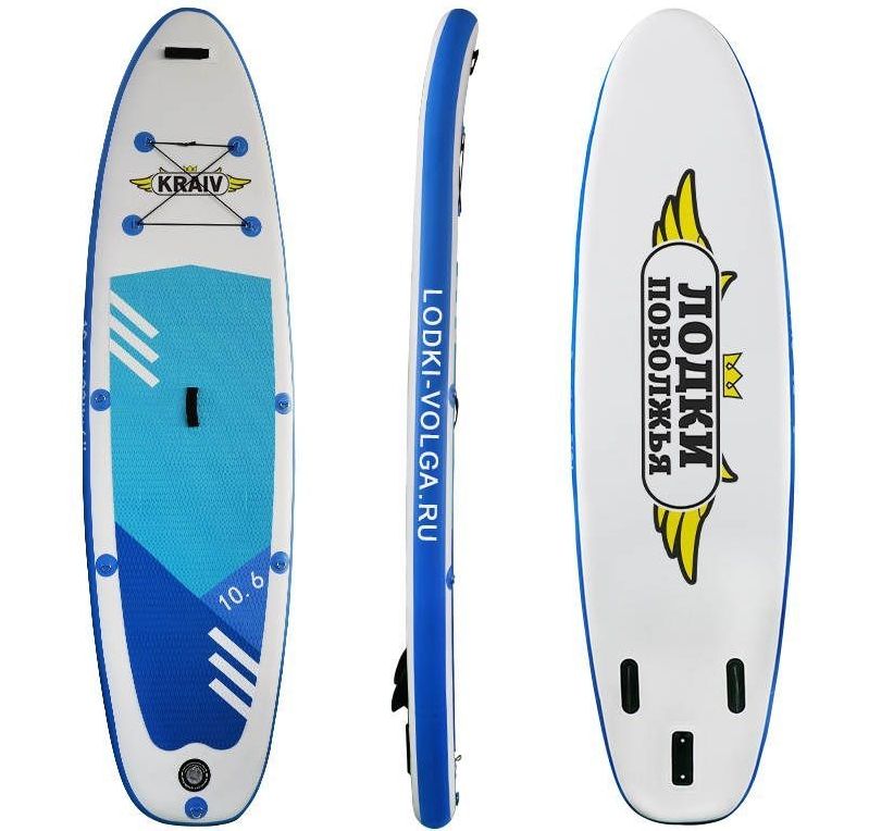 SUP board Сап борд двухслойный. Доска надувная Лодки Поволжья 10.6'